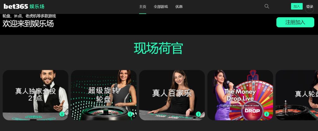 金沙贵宾会真人娱乐场